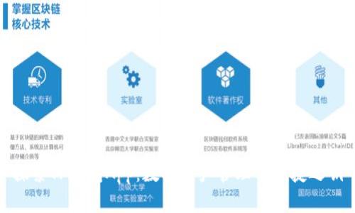 探索TP钱包App：数字资产管理的便捷之钥
