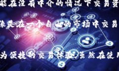 在tpWallet上，＂mdex＂是指