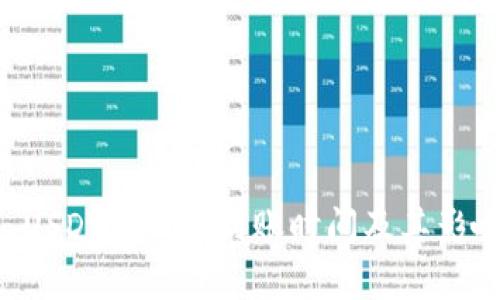 tpWallet USDT转账的到账时间及其影响因素解析