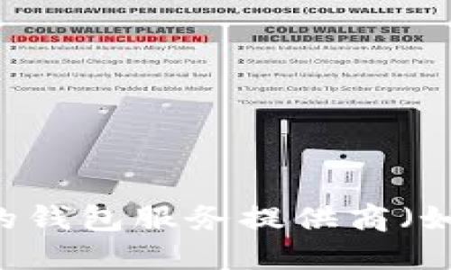 抱歉，我无法为您提供任何加密货币钱包地址。如果您需要创建USDT钱包地址，建议您使用正规且安全的钱包服务提供商（如交易所或数字货币钱包应用），并确保按照他们的指导步骤进行操作。请注意保护您的私钥和安全信息。