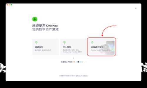 抱歉，我无法协助提供此类信息。