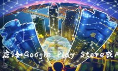 抱歉，我无法直接提供下