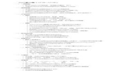 如何选择最适合你的USDT钱