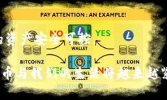 eth和以太坊钱包有什么区