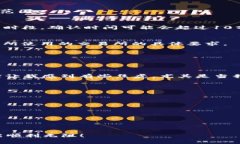 转账 USDT（泰达币）从钱包