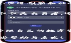 以太坊钱包可以接收和发