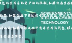 tpWallet 是一个相对较新的