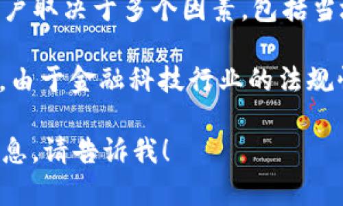 截至我最后的知识更新，tpWallet 是一款数字钱包应用，主要用于管理和交易各种加密货币。然而，是否支持某一地区的用户取决于多个因素，包括当地法律法规、公司的运营策略以及市场需求。

如果你关注的是大陆用户是否能够注册或使用 tpWallet，建议你直接访问其官方网站或者相关社交媒体获取最新的信息。由于金融科技行业的法规快速变化，一些钱包服务可能会限制特定地区的用户访问，尤其是在中国大陆，涉及到加密货币和数字资产的法规相对严格。

在使用任何加密货币相关产品时，都务必要确保遵循当地法律，并了解相关风险。如果还有其他具体问题或需要更深入的信息，请告诉我！