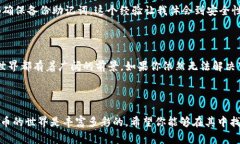 在讨论狗狗币（Dogecoin）以