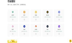 苹果手机如何快速安装U