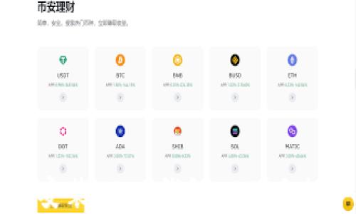 
苹果手机如何快速安装USDT钱包APP：手把手教程与实用技巧