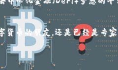 baioti如何使用TP钱包轻松创