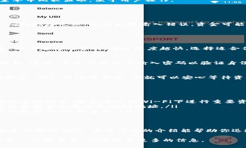 在tpWallet中进行转账操作其实很简单，下面我将详细介绍一下步骤以及一些注意事项。

1. 下载并安装tpWallet
首先，确保你已经在手机应用商店（如App Store或Google Play）中下载并安装了tpWallet。如果你已经安装，可以跳过这一部分。

2. 创建或导入钱包
如果你是第一次使用tpWallet，你需要创建一个新的钱包。按照应用内的提示设置密码并备份助记词。如果你已经有一个钱包，可以选择导入你的钱包。

3. 选择转账功能
打开tpWallet后，找到并点击“转账”或“发送”选项。这通常在主菜单中比较显眼，便于用户操作。

4. 输入转账信息
在转账页面，你需要输入以下信息：
ul
    listrong收款地址：/strong填写你要转账的目标钱包地址。确保地址无误，因为如果输入错误，资金可能会丢失。/li
    listrong转账金额：/strong输入你想要转账的金额。/li
/ul

5. 选择网络费用
tpWallet会显示网络费用的选项。网络费用是为了处理转账事务，通常越高的费用，转账速度越快。选择适合你的费用。

6. 确认转账
检查你输入的信息是否正确，确认无误后，点击“确认”或相应的按钮。这时，系统会要求你输入密码以验证身份。

7. 查看转账状态
转账提交后，你可以在钱包的“交易记录”或“历史”中查看转账的状态。确认转账成功后，你就可以安心等待资金到账了。

注意事项
在进行转账操作时，有几个重要的注意事项：
ul
    listrong确保网络安全：/strong在进行转账时，确保你的网络连接安全，避免在公共Wi-Fi下进行重要资产的操作。/li
    listrong核对地址：/strong转账前再次核对收款地址，有些恶意软件会篡改复制的地址。/li
    listrong备份钱包：/strong在进行大额转账之前，确保你有钱包备份，以防丢失。/li
/ul

结束语
通过tpWallet进行转账是一种快捷方便的方式，但一定要注意安全性和准确性。希望以上的介绍能帮助你迅速上手并顺利完成转账操作。如果你有其他问题，欢迎随时询问。

如果你对tpWallet在实际转账过程中的个人经验或其它方面有进一步的需求，欢迎分享更多的信息。