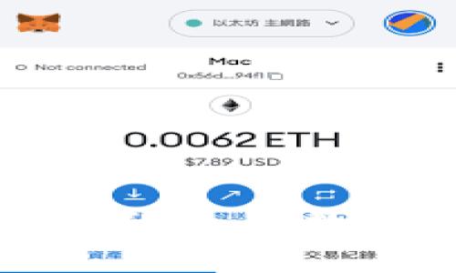 关于如何将USDT从欧易（OKEx）提到小金库钱包的步骤，可以为您提供一些实用的信息和指导。以下是详细的步骤和注意事项，供您参考。

第一步：登录欧易账户
首先，您需要登录到您的欧易账户。如果您还没有账户，请先按照网站的指引注册一个新账户。确保您的账户安全，开启双重验证功能以保障您的资产安全。

第二步：找到USDT资产
在登录后，导航到“资产”或“钱包”页面。在这部分，您将看到所有的数字资产，包括USDT。点击USDT，您可以查看其当前余额及历史交易记录。

第三步：发起提币
选择USDT后，您会看到一个“提币”按钮。点击这个按钮，开始进行提币操作。

第四步：输入小金库钱包地址
在提币页面，您需要输入您的小金库钱包的USDT接收地址。确保您复制并粘贴的地址是正确的，因为一旦发送出去，资产将无法找回。您可以在小金库钱包中找到这个地址，通常是在“收款”或“接收”选项下生成的。请注意，USDT有多个网络（如ERC20、TRC20等），确保您选择的网络与小金库钱包支持的网络一致。

第五步：输入提币金额
在输入完钱包地址后，您需要输入您想要提取的USDT数量。请确保您在提取的金额中留有一些余额以支付手续费。同时，检查平台关于最低提币金额的信息，以确保您的提币请求不会被拒绝。

第六步：确认信息并提交提币请求
在确认您的接收地址和提币金额后，您需要仔细检查所有信息是否都正确。然后，点击“确认提币”按钮。系统可能会要求您进行额外的身份验证，例如输入验证码或使用手机验证等，这些都是为了保护您的资产安全。

第七步：等待提币到账
提币请求提交后，您可以在提币记录中查看状态。根据网络的繁忙程度，资金可能会在几分钟至几十分钟内到达您的小金库钱包中。您可以在小金库钱包中查看USDT的到账情况。

注意事项
1. **手续费**：在提币之前，请了解相关的手续费信息，这对于小额资金尤其重要。
2. **网络选项**：确保您选择的提币网络与小金库钱包的支持网络相匹配，避免因网络不匹配导致资金丢失。
3. **安全第一**：始终确保您的交易信息和钱包地址的安全，不要在不安全的环境中进行操作，防止钓鱼网站和诈骗。

总结
将USDT从欧易提到小金库钱包的过程相对简单，只需要遵循上述步骤并多加注意就能顺利完成交易。在整个过程中，安全始终应该是您优先考虑的因素。由于数字资产的特性，一旦资金发送出去就无法追回，所以务必要确认地址无误再进行操作。希望这些信息能够帮助您成功提币，顺利使用您的USDT资产。