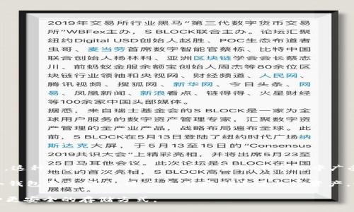 USDT是“Tether”的一种加密货币，它是一种稳定币（stablecoin），与美元（USD）挂钩。具体来说，1 USDT通常等于1美元。这种稳定性使得USDT在加密货币市场中广受欢迎，尤其是在交易、存储价值和转账等场景中。

冷钱包（Cold wallet）是指不与互联网直接连接的钱包，通常用于安全地存储加密货币。相较于热钱包（Hot wallet），冷钱包更为安全，适合长期存储大量加密资产。如果你想使用USDT，建议选择一个安全的冷钱包来存储你的USDT资产，这样就可以避免黑客攻击或其他网络安全威胁。

总结一下，USDT本身不是其他币种，而是与美元挂钩的稳定币，而冷钱包则是在安存USDT或其他加密资产时推荐的一种更安全的存储方式。