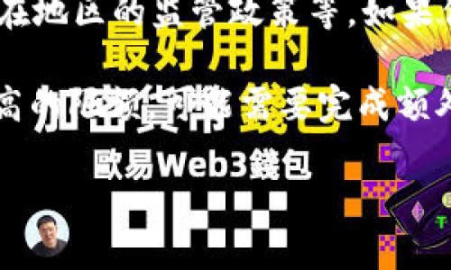 关于tpWallet的提款限额问题，具体的提款限额可能会受到多种因素的影响，比如用户的认证状态、账户类型以及所在地区的监管政策等。如果你正在使用tpWallet，建议你直接查看其官方网站或在APP中查看相关的用户协议和提款政策，以获取最准确的信息。

一般来说，大多数数字钱包或金融平台会设定一定的提款限额来保护用户资金安全，并防止欺诈行为。如果你需要更高的限额，可能需要完成额外的身份验证或提供更多的资料。

如果你对tpWallet具体的提款限额有疑问，最好的方式是联系他们的客服支持，以获得最直接和权威的解答。