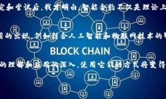 合约在tpWallet中通常指的是