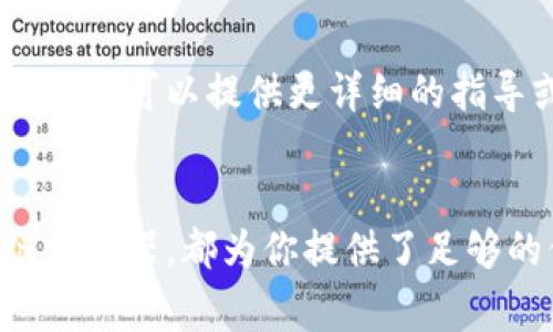 要查看tpWallet地址的记录，通常可以通过以下几种方式获取相关信息：

### 1. 在tpWallet应用内查看
如果你正在使用tpWallet应用，可以直接在应用内查看你的地址记录。具体步骤通常如下：
- **打开tpWallet应用**，登录你的账户。
- 找到“钱包”或“资产”选项。
- 在对应的钱包地址下，你应该能看到相关的交易记录，包括发送和接收的交易信息。

### 2. 使用区块链浏览器
tpWallet 支持多种区块链网络，所以你可以使用相应区块链的浏览器来查询地址记录。常用区块链浏览器包括：
- **EtherScan**（以太坊）
- **BscScan**（币安智能链）
- **Polygonscan**（Polygon网络）

只需在浏览器的搜索栏中输入你的地址，就可以查看该地址的历史交易记录。这里你会看到转账的时间、金额、状态及交易哈希等详细信息。

### 3. 通过tpWallet客服支持
如果遇到任何问题，或是无法在应用内找到你需要的信息，可以联系tpWallet的客户支持。他们通常可以提供更详细的指导或者帮助你解决相关的账户问题。

### 总结
通过这些方式，你能够很方便地找到tpWallet地址的记录，无论是通过应用内，还是利用区块链浏览器，都为你提供了足够的信息来跟踪你的交易历史。希望这些信息能对你有所帮助！如果你有更多问题，欢迎随时询问。