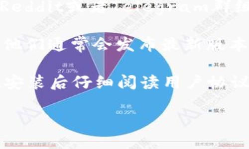 如果你想下载tpWallet，可以通过以下几种方式进行：

1. **官方网站**: 访问tpWallet的官方网站，通常会有下载链接。确保你访问的是官方网站，以避免下载到第三方修改的版本。

2. **应用商店**: 在你的手机或者平板上，通过Google Play商店（Android用户）或Apple App Store（iOS用户）搜索“tpWallet”并下载。

3. **社区和论坛**: 一些区块链或加密货币论坛，例如Reddit或者Telegram群组，可能会分享下载链接或者使用教程。

4. **社交媒体**: 关注tpWallet的官方社交媒体账号，他们通常会发布最新版本的下载链接和相关信息。

在下载任何应用之前，请确保你从可信的来源获取，并在安装后仔细阅读用户协议，以保证你的数字资产安全。

如果还有其他疑问，欢迎随时提问！