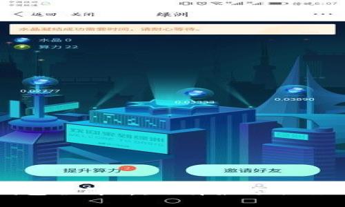 以太坊与火币公链钱包全解析：选择最适合你的数字资产管理工具