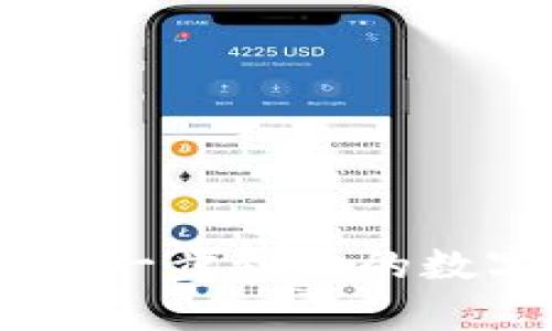 tpWallet转lp：一步到位的数字资产管理法