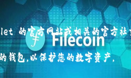 tpWallet 是一款多功能的数字货币钱包，支持多种加密货币资产的存储、转账和交易。不过，关于是否支持狗狗币（Dogecoin），具体的情况可能会因时间和版本更新而有所变化。建议您访问 tpWallet 的官方网站或相关的官方社交媒体渠道，以获取最新的支持币种信息。通常情况下，如果一个钱包不支持某种加密货币，用户可以通过其他钱包进行操作，或查找其他相关的信息。这也反映了加密货币市场的迅速变化和多样性。

如果您需要狗狗币的存储和交易服务而 tpWallet 不支持，您可以考虑使用其他知名的钱包，如Trust Wallet、Coinbase Wallet、或是其他专门支持狗狗币的服务。同时，确保选择一个安全、易用的钱包，以保护您的数字资产。