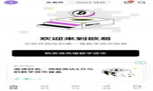 如何有效管理你的比特币钱包：实用技巧与建议