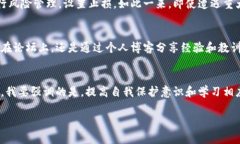 以太坊钱包丢失资金的应