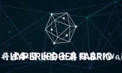 如何将虚拟货币安全存储