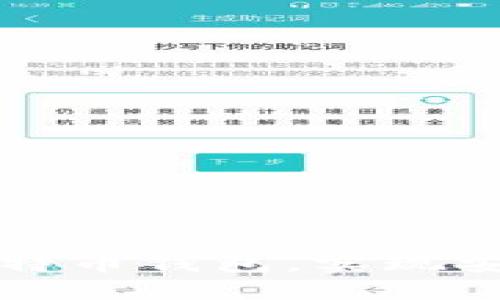 如何通过邮箱找回比特币钱包，实现安全轻松管理数字资产