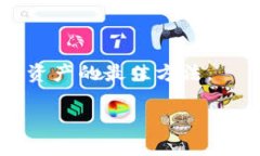   tpWallet被盗还能登陆进去