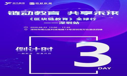 

如何将TRX钱包里的币安全高效地转移到交易所