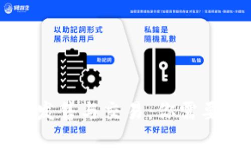 tpWallet新币的发售与交易：你需要了解的全部信息