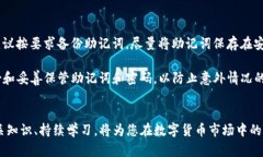    如何利用tpWallet轻松购买