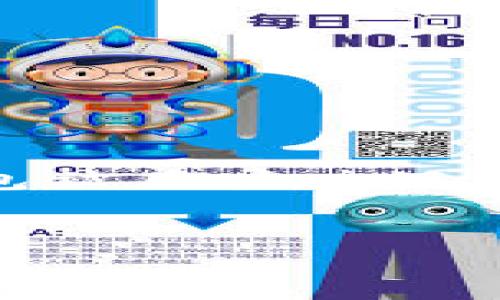 在区块链与数字货币日益发展的今天，钱包应用的使用频率逐渐提高。其中，tpWallet作为一个较为流行的数字货币钱包被用户广泛使用。然而，有时候用户在使用tpWallet的时候会遇到找不到USDT的问题。这类困扰很多用户，下面将对此展开深入探讨。


tpWallet中USDT找不到的原因及解决方案