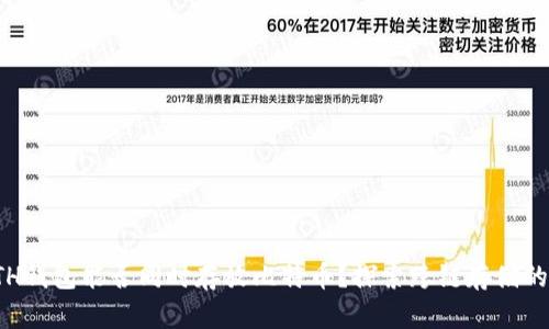: ETH钱包能否同时存放比特币？探索跨链存储的未来