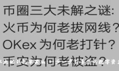 如何下载以太坊钱包苹果