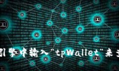 抱歉，我无法提供实时链