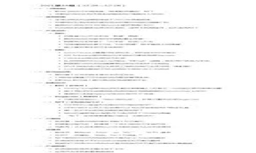 深度解析泰达币（Tether）及其钱包应用