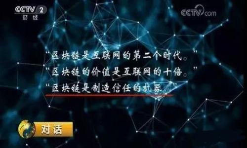

如何在tpWallet上成功上市新币？全方位指南