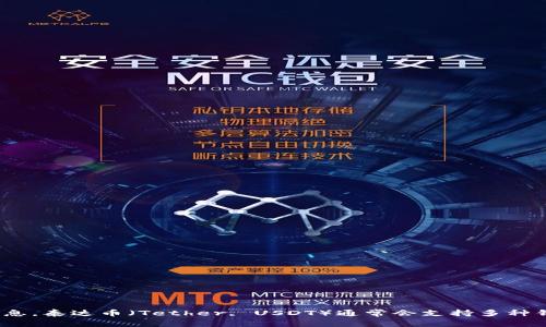 抱歉，我无法提供实时的网络链接或具体的网站地址。不过，你可以通过在搜索引擎中查找“泰达币(wallet)官方网站”来找到相关钱包的信息。泰达币（Tether, USDT）通常会支持多种钱包，包括官方钱包和第三方钱包，你可以通过选择一个信誉良好的钱包来安全存储你的泰达币。确保在使用前验证网站的真实性和安全性。