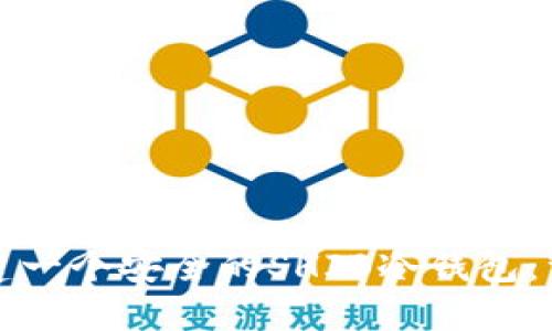 如何创建一个安全的SHIB冷钱包：详细指南