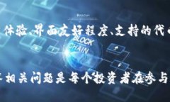   如何将SHIB货币提币到个