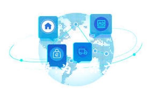 发现比特币钱包的优势：为何你应该选择数字货币存储