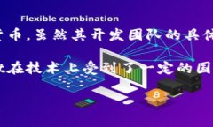 tpWallet是一个去中心化的钱