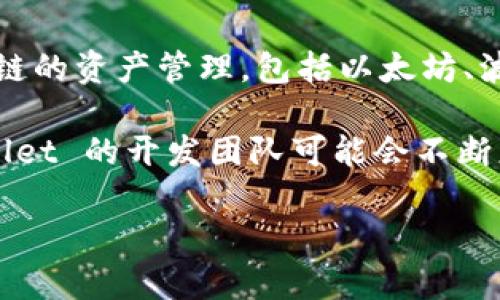 在这方面，tpWallet 并没有特定的与 