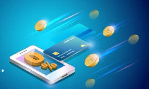   如何查找比特币钱包地址？ / 
 guanjianci 比特币,钱包地址,查询方法 /guanjianci 

比特币作为一种去中心化的数字货币，近年来在金融领域受到越来越多的关注。比特币钱包地址是用于接收和发送比特币的重要信息，如同银行账户号码一般。那么，如何查询比特币钱包地址呢？本文将详细介绍比特币钱包地址的相关知识、查询方式以及可能遇到的问题。

什么是比特币钱包地址？
比特币钱包地址是生成的字符串，通常以‘1’、‘3’或‘bc1’开头。它可以被视作一个数字形式的交流地址，接收比特币的基本标识。在比特币交易的过程中，交易者需要使用钱包地址来进行资金的接收和发送。

比特币钱包地址的主要功能是提供一种安全的方式来进行点对点的交易。每个钱包可以生成多个地址，使得用户在进行交易时可以更好地保护隐私。此外，比特币地址是不可逆的，向一个地址发送比特币后，资金将无法追回，这也是用户在进行交易时必须谨慎的原因。

如何查找自己的比特币钱包地址？
查找比特币钱包地址的方式取决于你使用的钱包类型。以下是几种常见钱包的寻找方法：

h41. 软件钱包/h4
如果你使用的是软件钱包，如Electrum或Exodus，查找比特币地址通常很简单。在你的钱包界面中，找到“接收”或“地址”选项，点击后会显示你的比特币地址。某些钱包还允许用户创建多个地址以更好地管理交易。

h42. 在线钱包/h4
对于在线钱包，如Coinbase或Binance，一般可以直接在账户界面的“钱包”或“资金”选项中找到你的比特币地址。这些信息通常会在“接收”页面上提供，用户只需复制地址即可。

h43. 硬件钱包/h4
如果你使用的是硬件钱包，如Ledger或Trezor，查找比特币地址的过程稍显复杂。在连接设备到计算机并打开相应的钱包应用程序后，通常可以在“接收”选项卡中找到你的地址。确保安全使用硬件钱包，以免遭受黑客攻击。

h44. 移动钱包/h4
移动钱包应用，如Trust Wallet或Atomic Wallet，查找地址的方法类似于软件钱包。在应用中找到“接收”或“钱包”部分，通常可以轻松查看到比特币地址及其二维码。

如何确保比特币钱包地址的安全性？
在使用比特币钱包时，确保地址的安全是极其重要的。以下是一些保护比特币钱包地址的建议：

h41. 使用强密码/h4
确保为你的比特币钱包设置一个强密码。建议使用包含大写字母、小写字母、数字和特殊字符的复杂密码。此外，定期更换密码来增强安全性。

h42. 启用双重认证/h4
启用双重认证能够为你的账户增加额外的安全层次。例如，在进行交易时需同时提供密码和短信验证码，增加了黑客进行攻击的难度。

h43. 不要分享钱包地址/h4
虽然比特币钱包地址本质上是公开的，但在社交媒体上或与不信任的人分享你的地址可能会引发安全问题。应对交易对象保持谨慎。

h44. 定期备份钱包/h4
定期备份钱包数据，将关键的信息保存在安全的地方，以便在发生意外情况下进行恢复。许多钱包都有备份功能，确保该功能及时更新。

常见问题解答

h4问题1：如何确认比特币钱包地址是正确的？/h4
在进行比特币转账时，确保输入正确的地址是至关重要的。比特币网络不会像传统银行一样，有交易撤回的机制。一旦比特币被发送至一个地址，就无法追回。

要确认比特币钱包地址的正确性，可以通过以下几种方式：
ul
    listrong使用二维码：/strong大多数钱包都会提供地址的二维码，可以扫描生成地址，避免手动输入的错误。/li
    listrong地址验证工具：/strong一些在线工具能够对地址进行验证，确保它符合有效的比特币地址的格式。/li
    listrong小额转账：/strong在大额转账前，考虑先向目的地址发送少量比特币以确认地址无误。/li
/ul

h4问题2：比特币地址可以重复使用吗？/h4
比特币地址是可以重复使用的，但不建议这么做。每次交易时，应考虑生成新的地址，以增加交易的匿名性和安全性。

使用新的地址进行交易可以有效地降低被追踪的风险。如果长时间使用同一个地址，第三方可能会通过区块链分析技术追踪到你的交易历史，这显然会影响隐私。但对于某些用户来说，使用相同地址的方便性可能是一个因素，因此根据自己的需求选择适合自己的方式。

h4问题3：如果我丢失了比特币钱包地址怎么办？/h4
比特币钱包地址是与比特币钱包相对应的信息，通常情况下，用户的地址是无需单独保存的，因为它存储在钱包中。如果你丢失了钱包或忘记了相关信息，那么恢复钱包的关键就是助记词或私钥。

大多数钱包在创建时都会为用户生成一组助记词或私钥，这些信息是用于恢复钱包的惟一途径。如果你能够找到这些关键信息，那么你可以使用它们恢复你的钱包及其内的比特币。如果助记词或私钥丢失，那么很抱歉，任何人都不能帮助你找回地址或恢复钱包。

h4问题4：如何处理被盗的比特币钱包地址？/h4
如果你怀疑你的比特币钱包地址或账户已经被盗，首先要立即停止使用该钱包。不要再进行任何交易，并尽快转移资金到其他安全的钱包中。

在确认被盗后，尽量采取以下步骤：
ul
    li立即访问你的钱包提供商，查看是否可以提供任何紧急帮助。/li
    li联系比特币交易所，如果你的资产是一部分在交易所内的，联系他们并报告情况。/li
    li如果可能，追踪资金流向，了解被盗资金是否可以追回。/li
    li提升你未来的安全性，比如更换密码、启用双重身份验证，增加对新钱包的保护。/li
/ul

比特币的使用和管理需要更高的安全意识，尤其是钱包地址的管理。规范的使用习惯能有效减少风险，并保护你的资产安全。