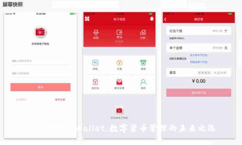 深入探讨tpWallet：数字货币管理的未来之选