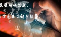 由于我是一个AI语言模型，