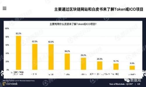 如何安全管理你的比特币钱包与地址？全方位指南